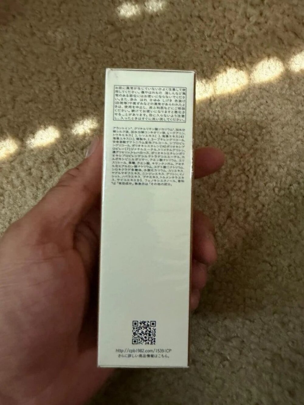 Cle de Peau Beaute Le Serum The Serum Full Size 50mL / 1.6 Oz - Picture 5 of 6